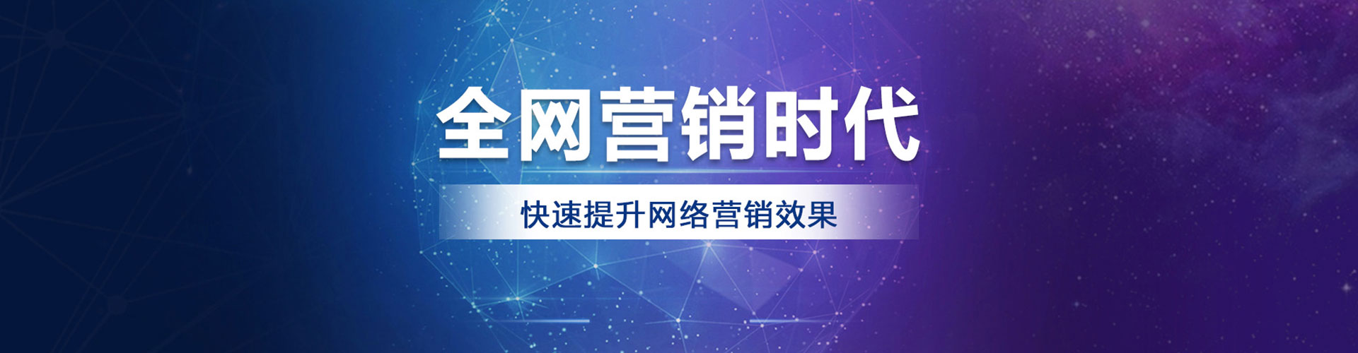 七星关信息流大师