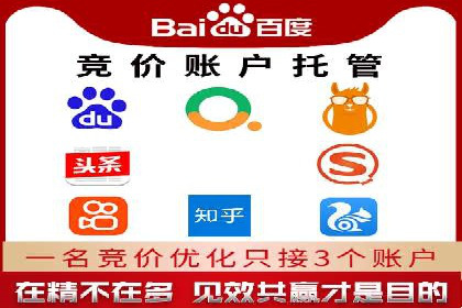 案例解析：SEM推广托管助力企业品牌建设