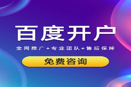 百度竞价托管外包成功案例：揭秘营销秘密